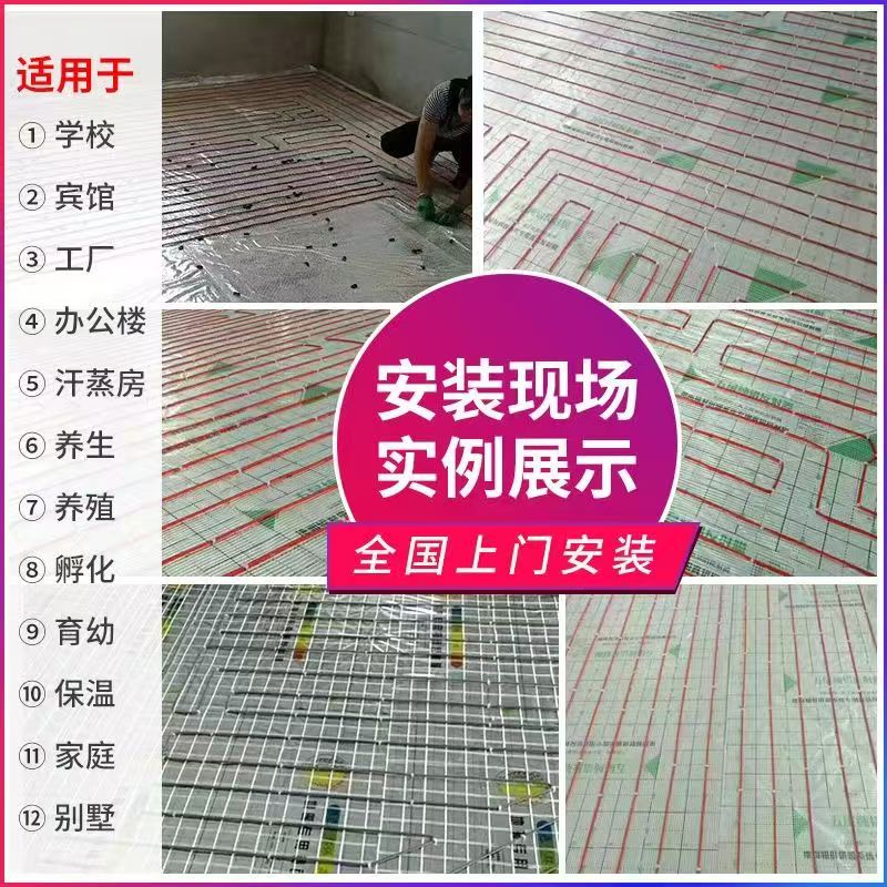 张家口 石墨烯电地暖公司哪家好？售后保障深度解析